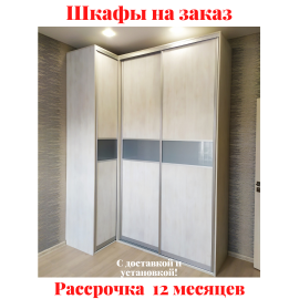 Звоните, Стоимость по запросу. 2-6